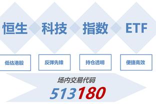 防线形同虚设⁉️拜仁战法鹰一场丢5球，此前12场只丢了9球