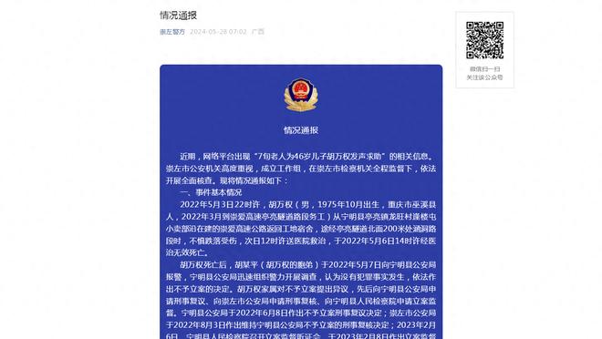 德容社媒晒合照纪念达成巴萨200场里程碑：希望能在此效力更久