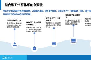 ?原帅20分 刘冠岑18分 山西40分大胜四川